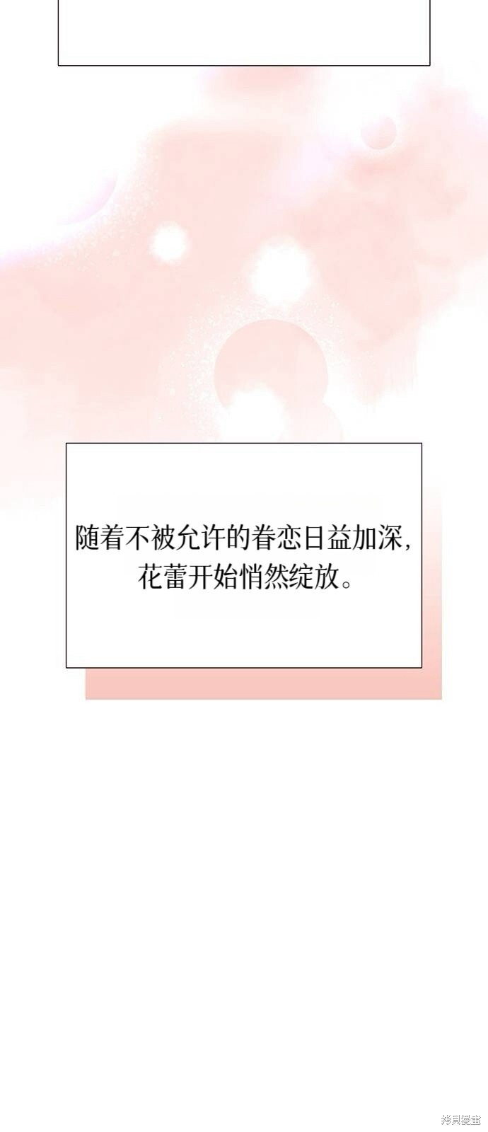 第12话 第62页