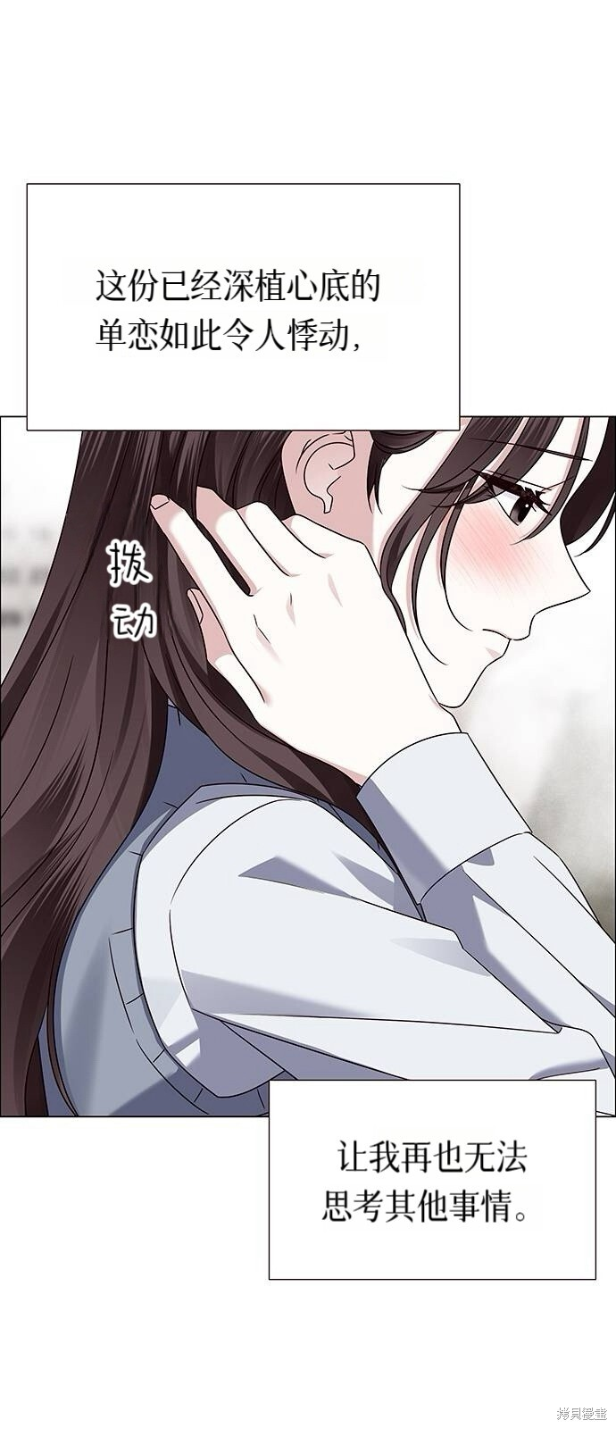 第12话 第63页