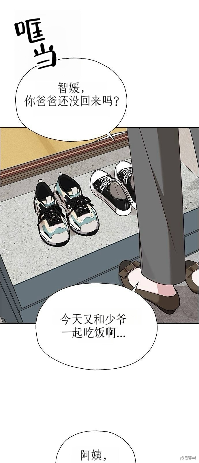 第12话 第64页