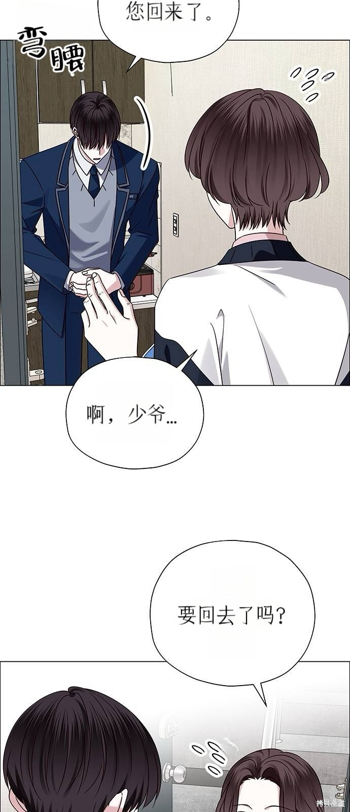 第12话 第65页