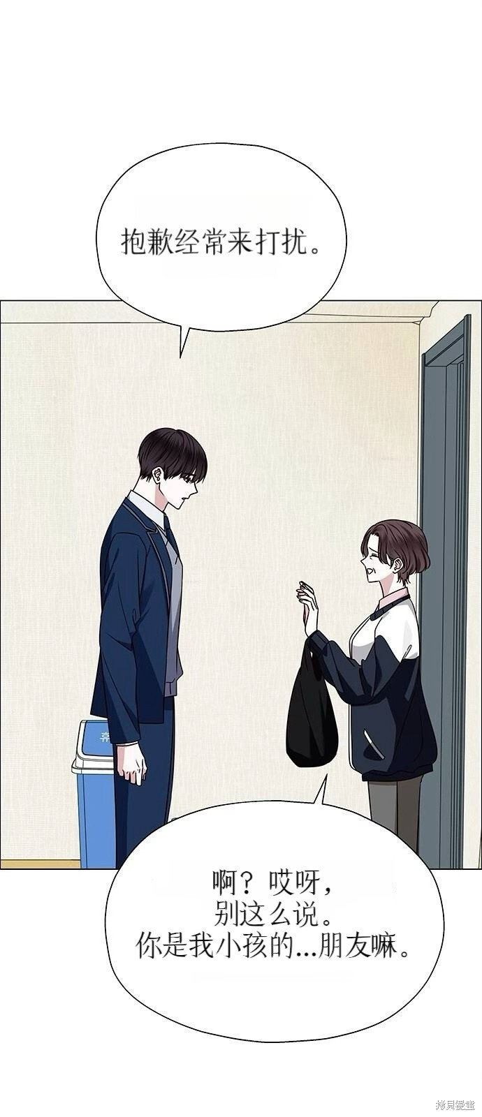 第12话 第67页