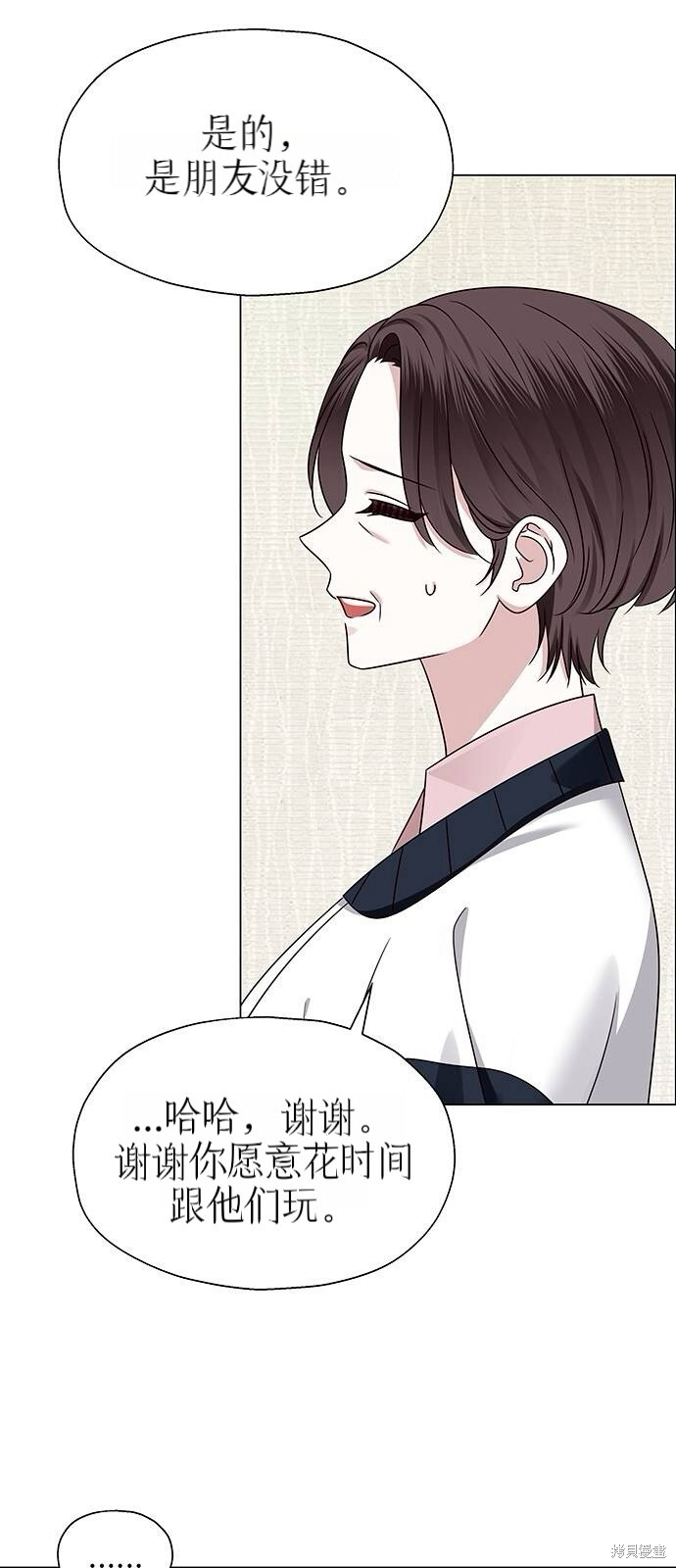 第12话 第68页