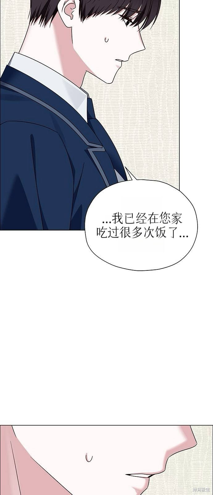 第12话 第70页