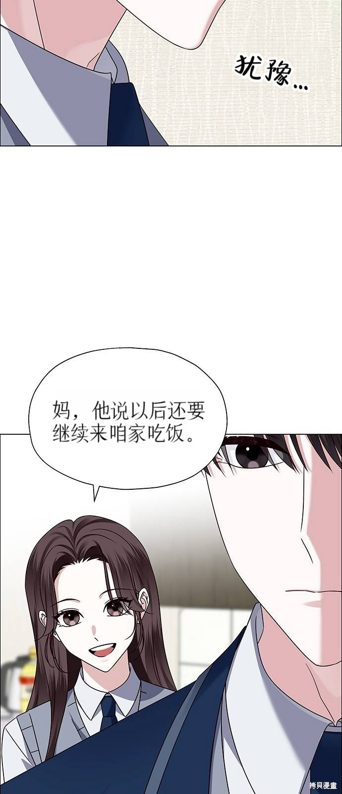 第12话 第71页