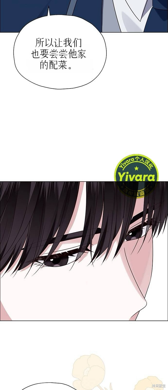 第12话 第72页