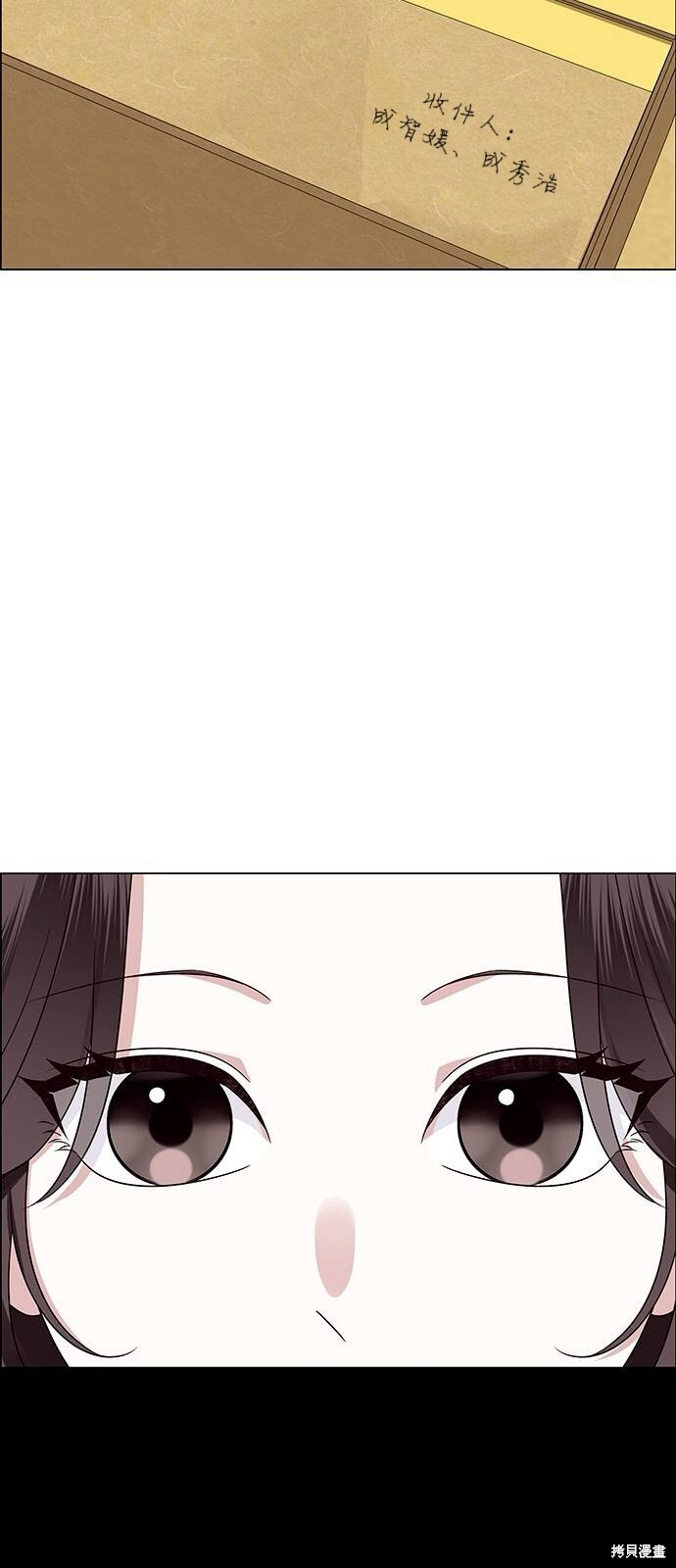 第12话 第78页