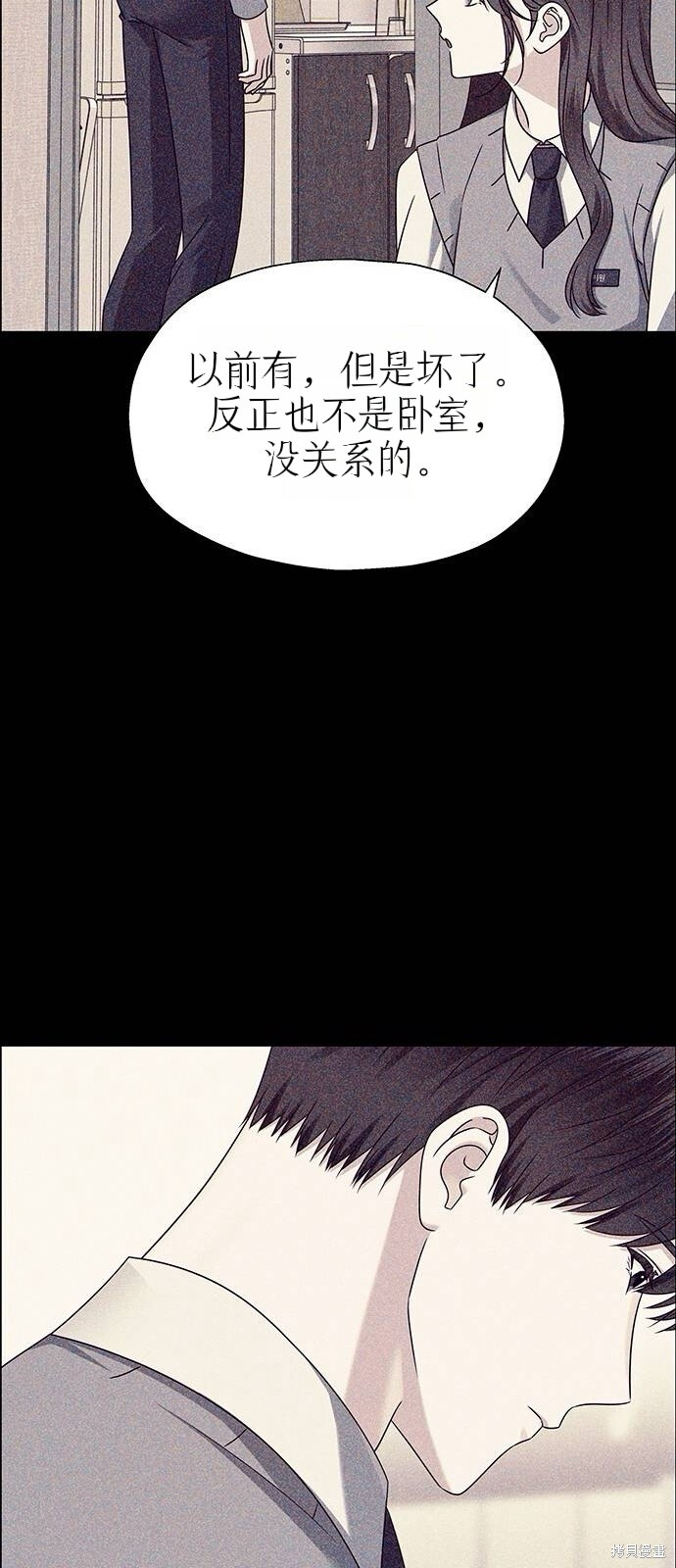 第12话 第80页