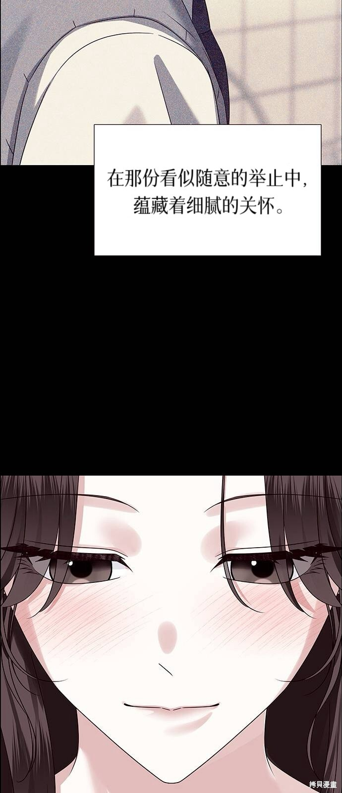 第12话 第81页
