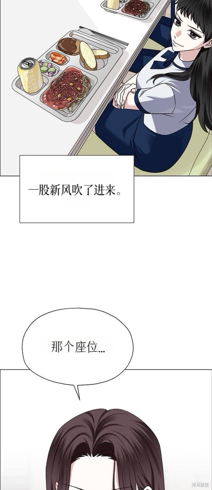 第12话 第84页