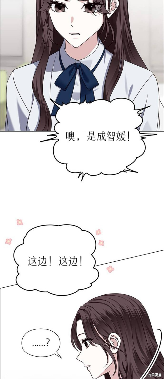 第12话 第85页