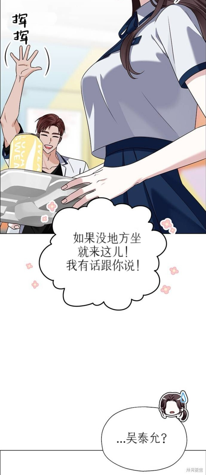 第12话 第86页