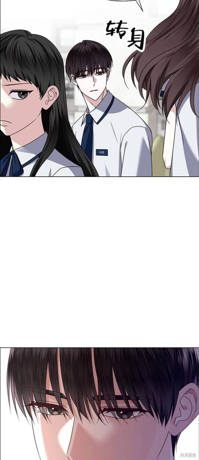 第12话 第88页