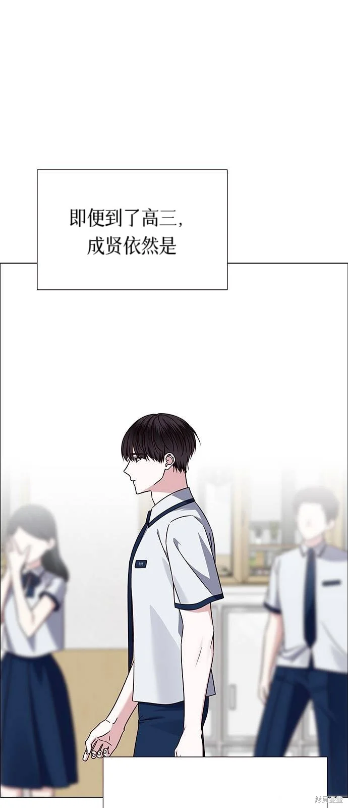 第13话 第1页