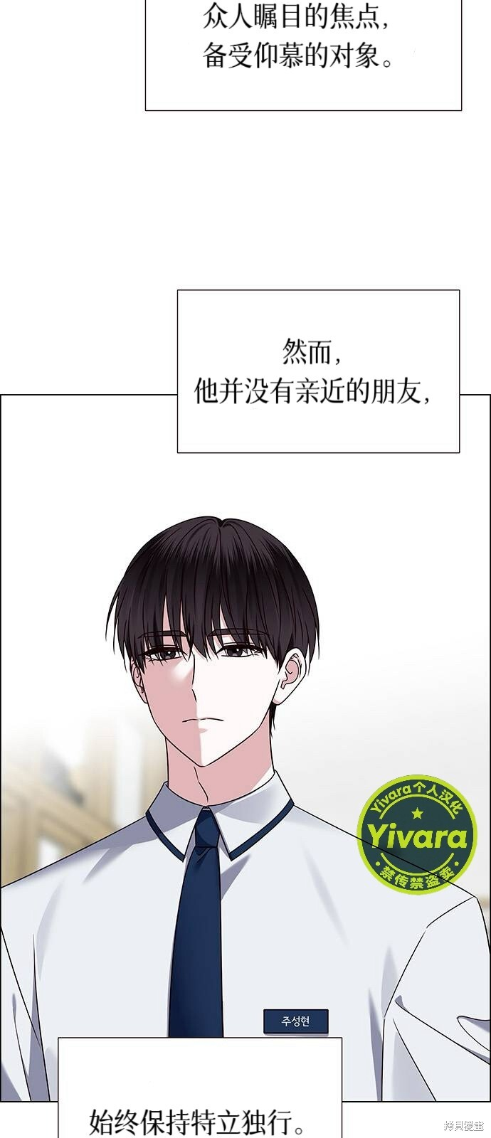 第13话 第2页