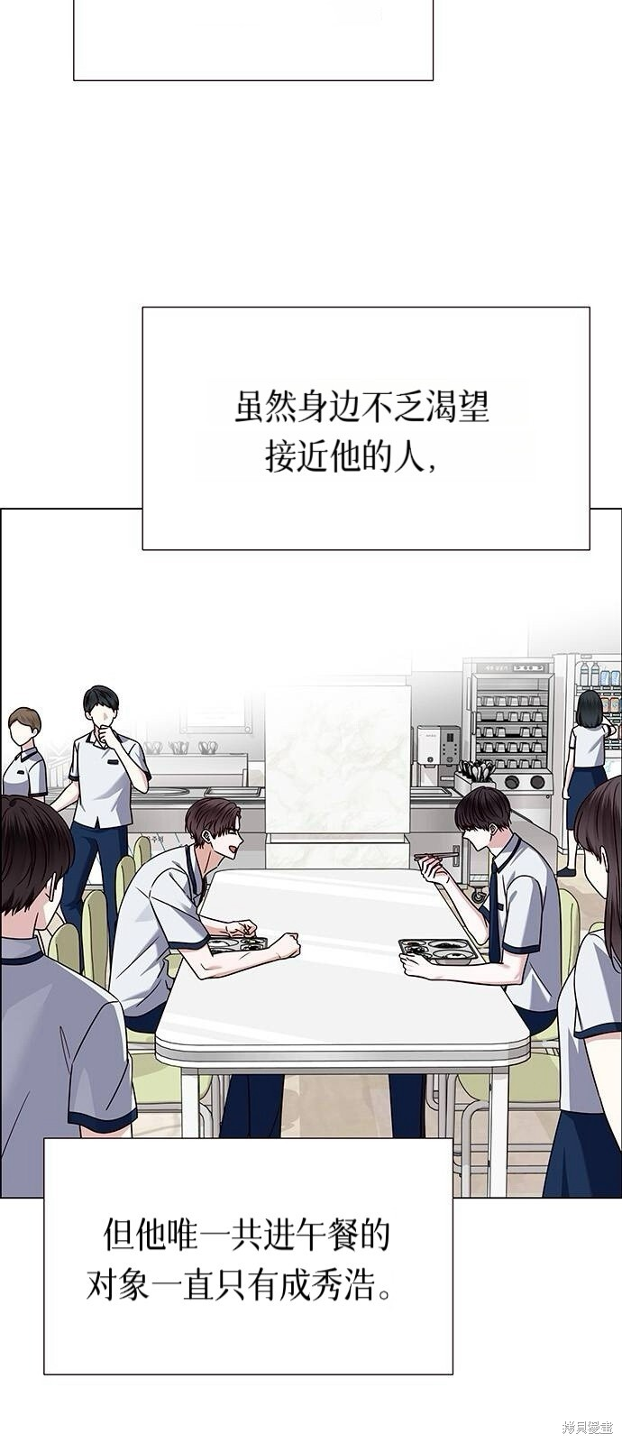 第13话 第3页