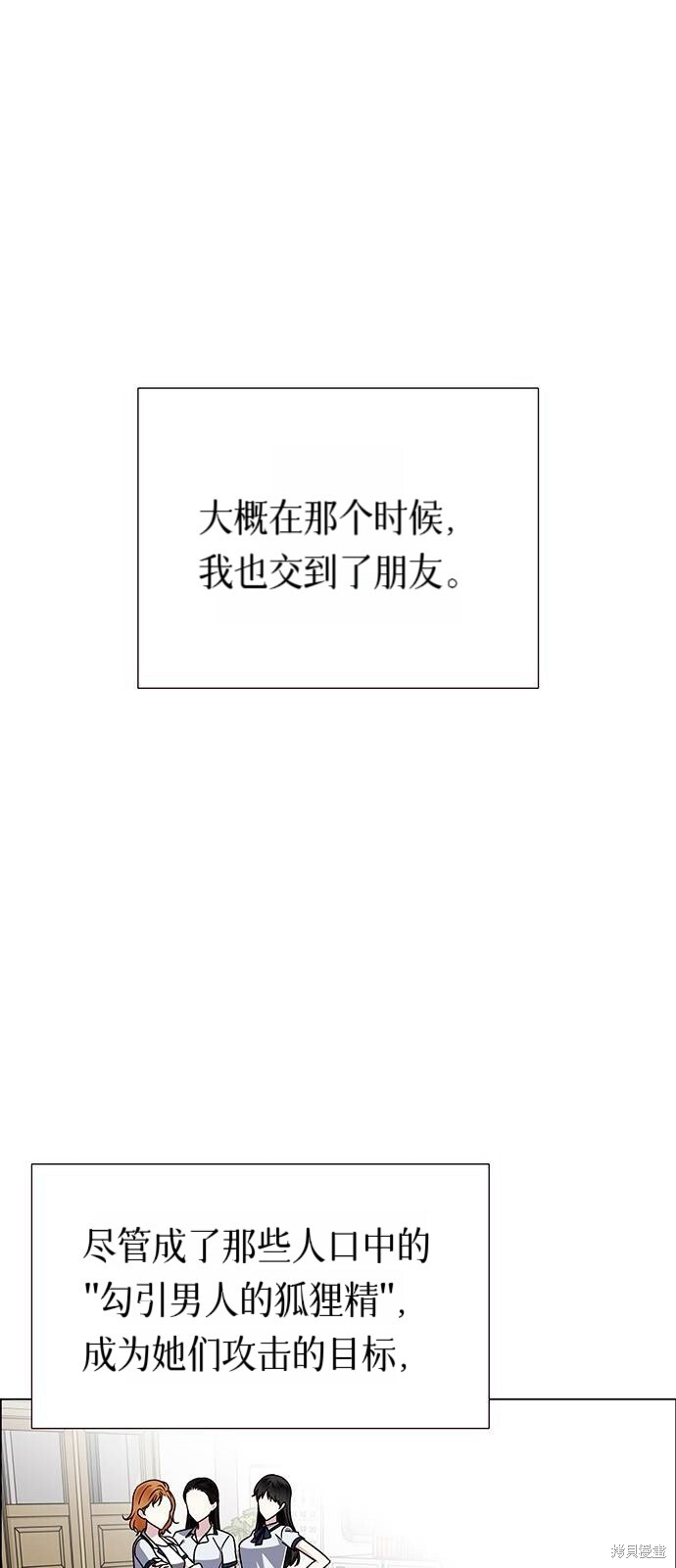 第13话 第4页