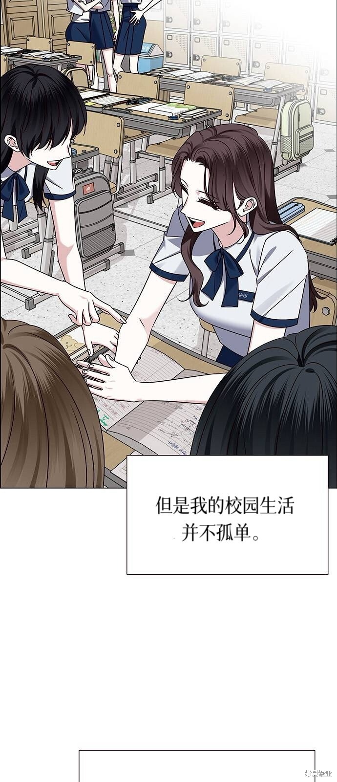 第13话 第5页