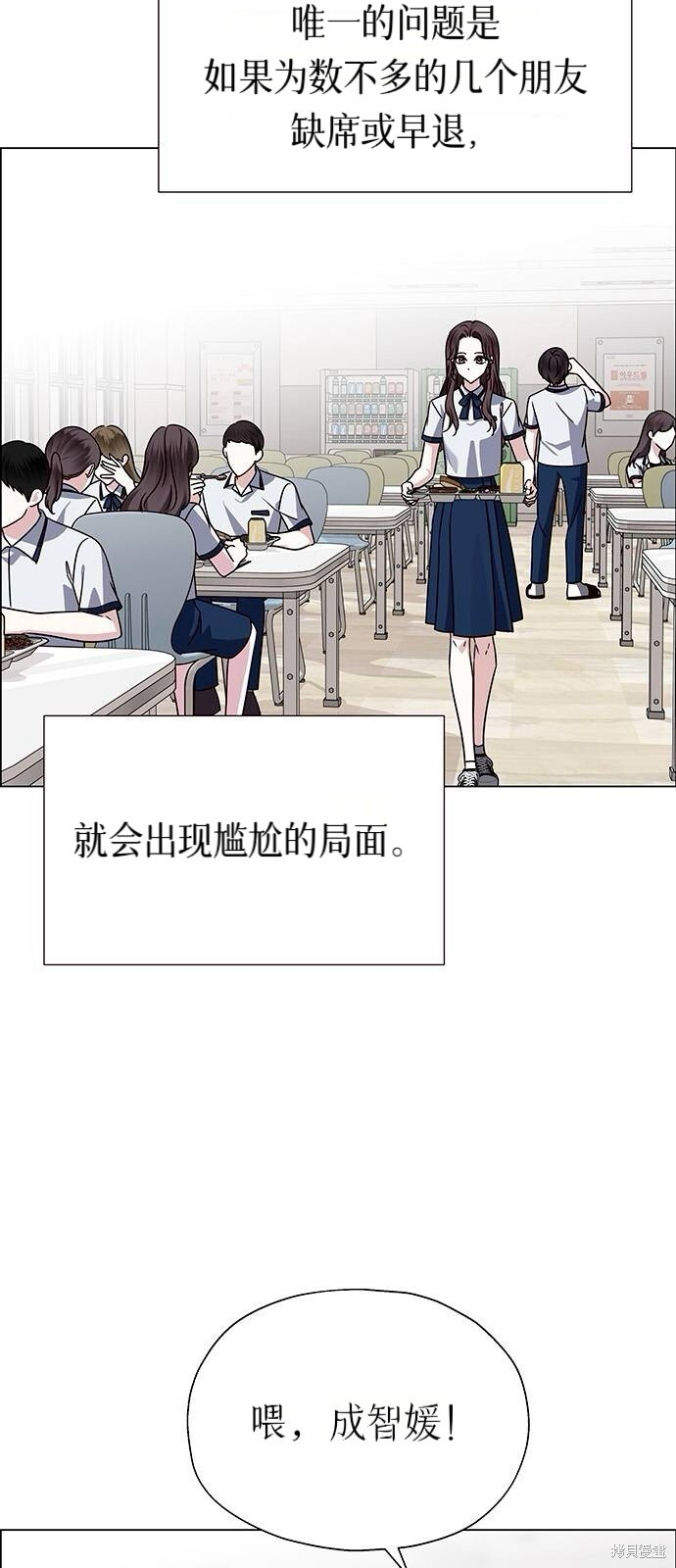 第13话 第6页