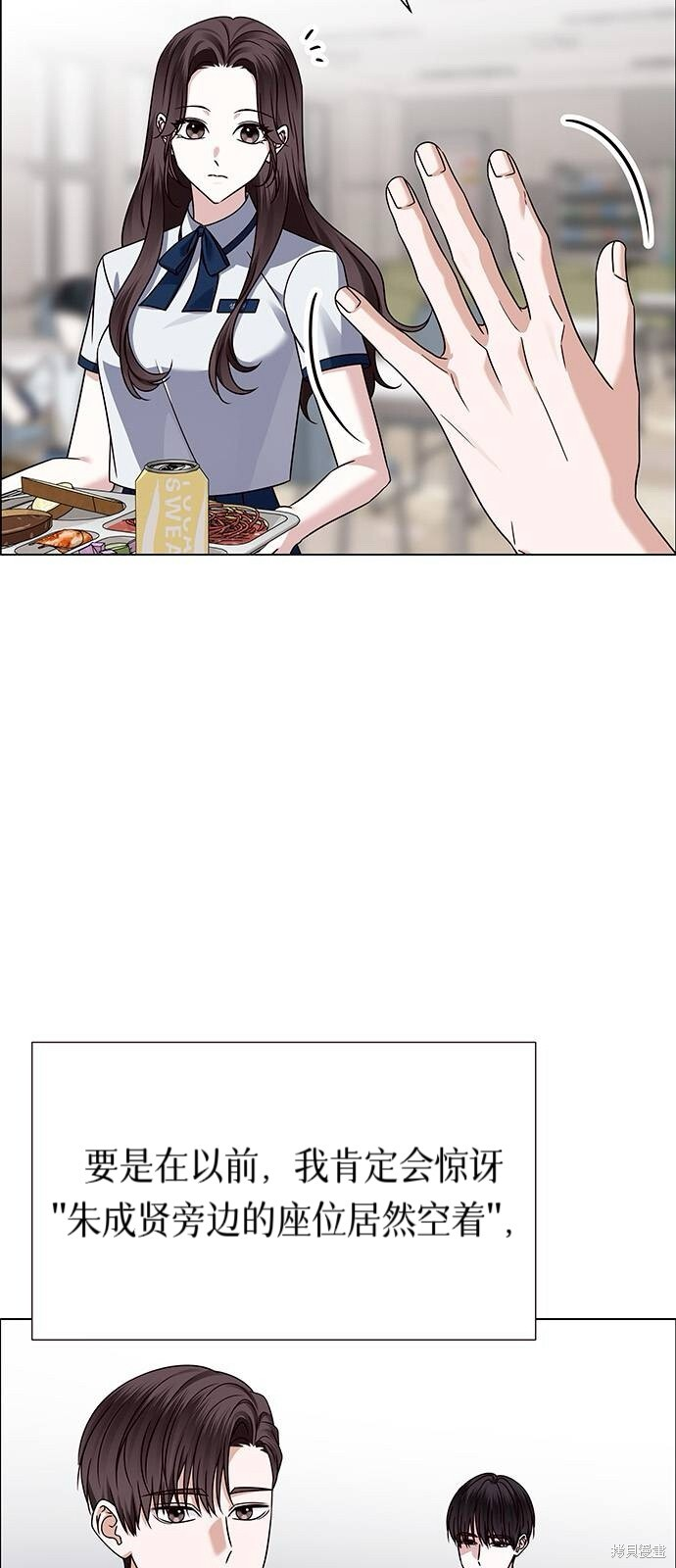 第13话 第7页