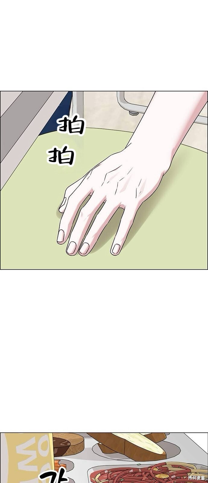 第13话 第11页