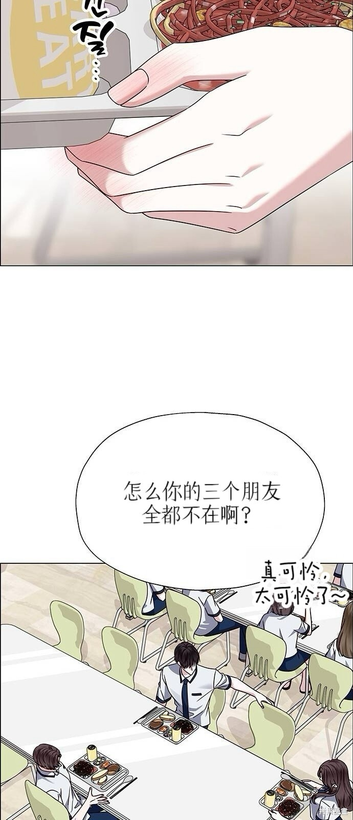 第13话 第12页