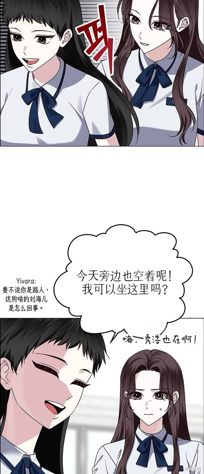 第13话 第14页