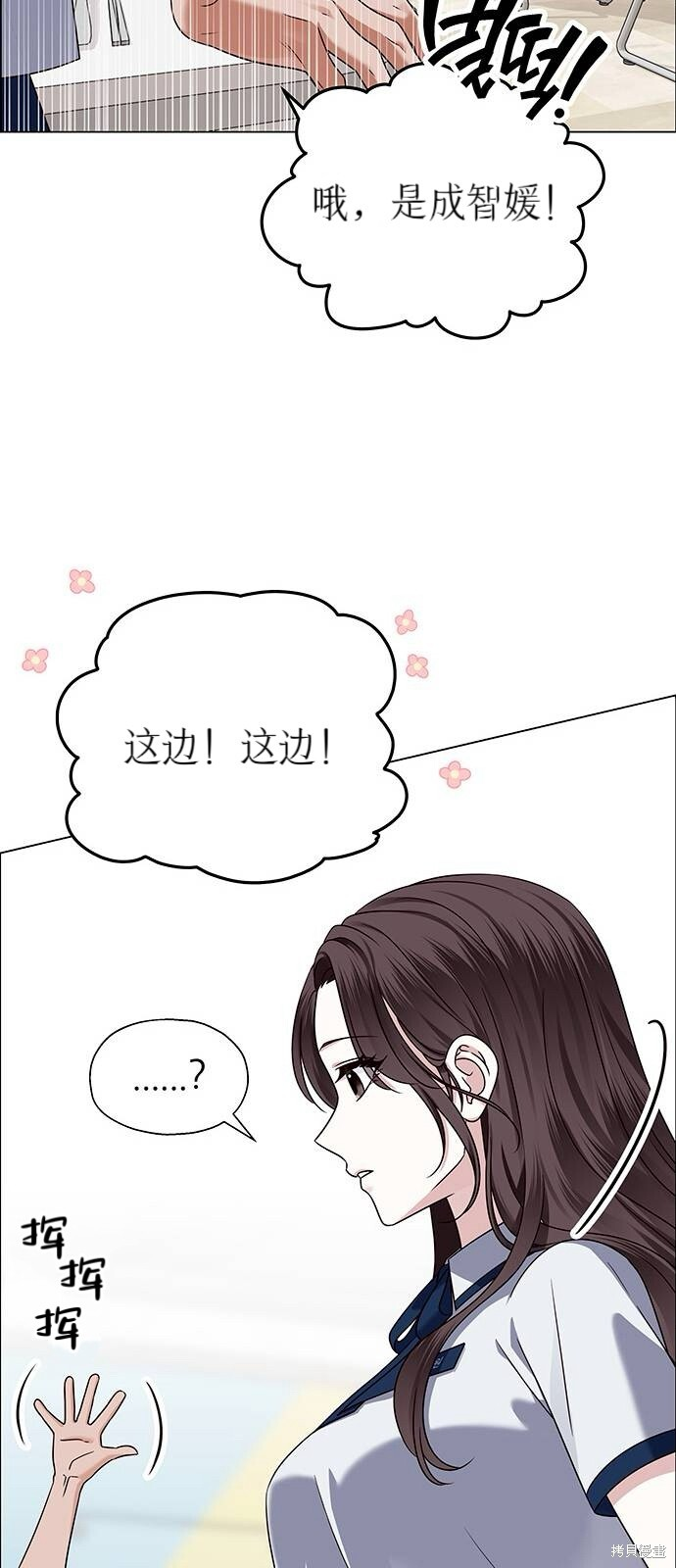 第13话 第17页