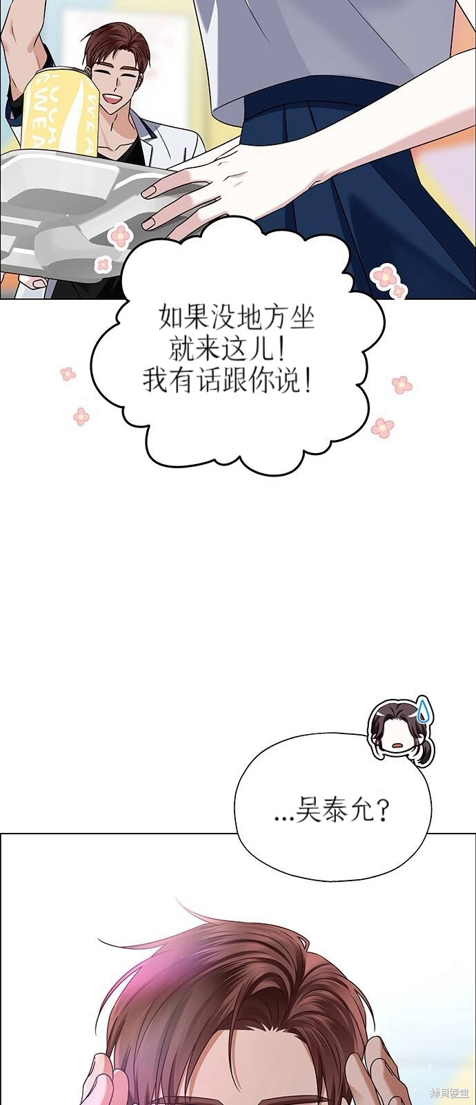 第13话 第18页