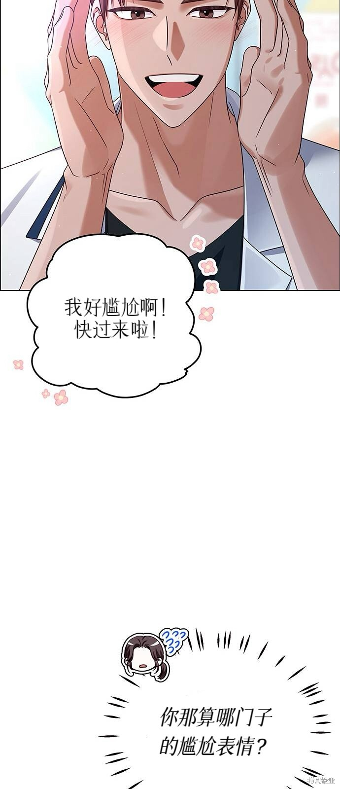 第13话 第19页