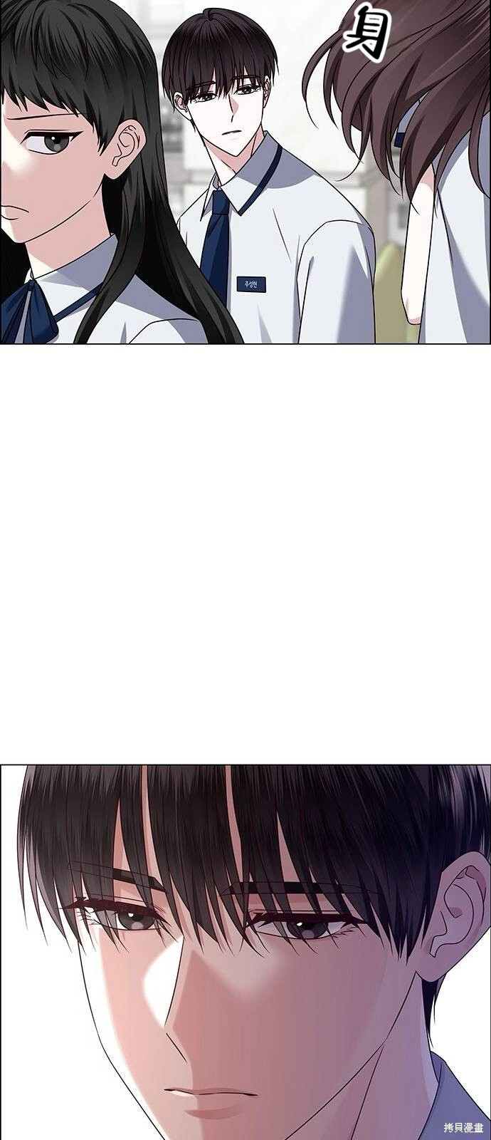 第13话 第21页