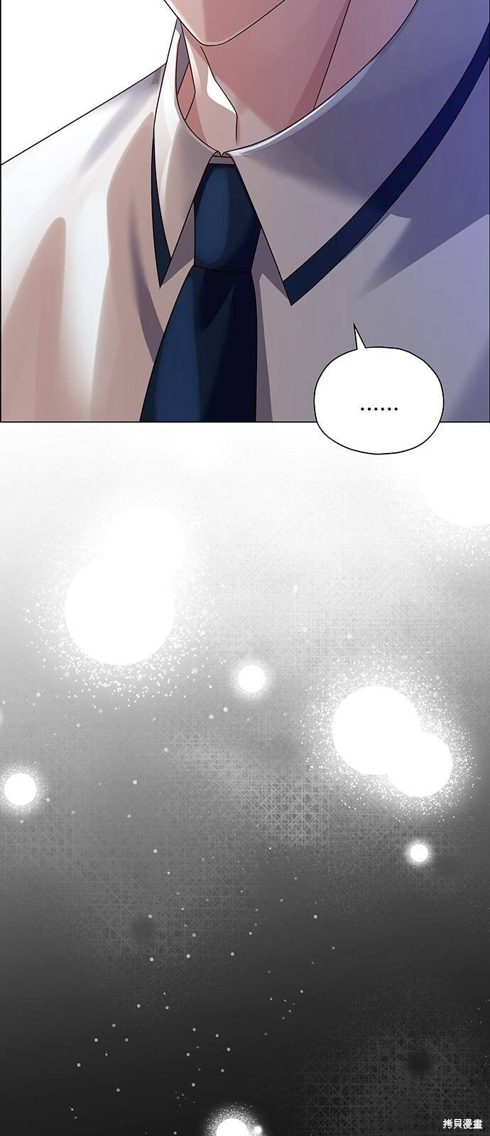 第13话 第22页