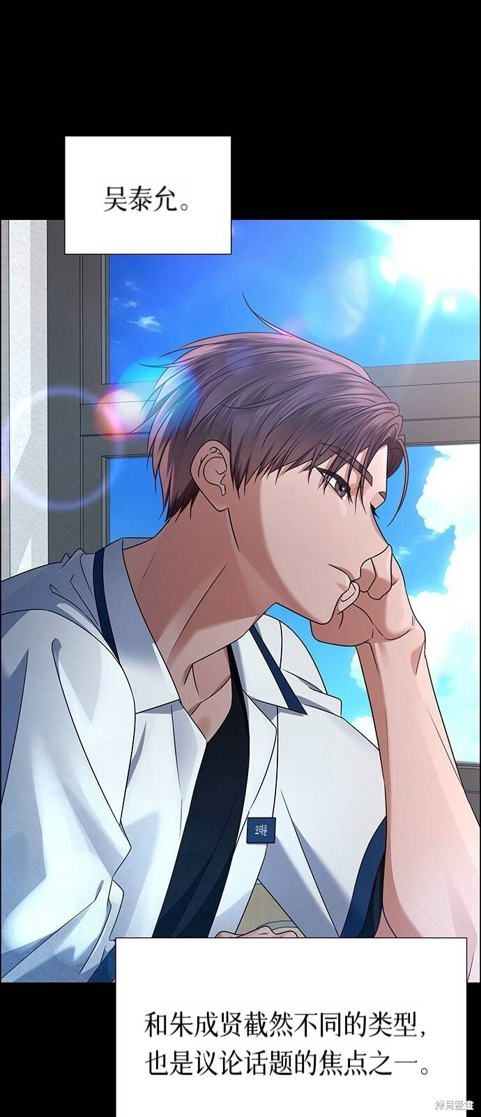 第13话 第24页