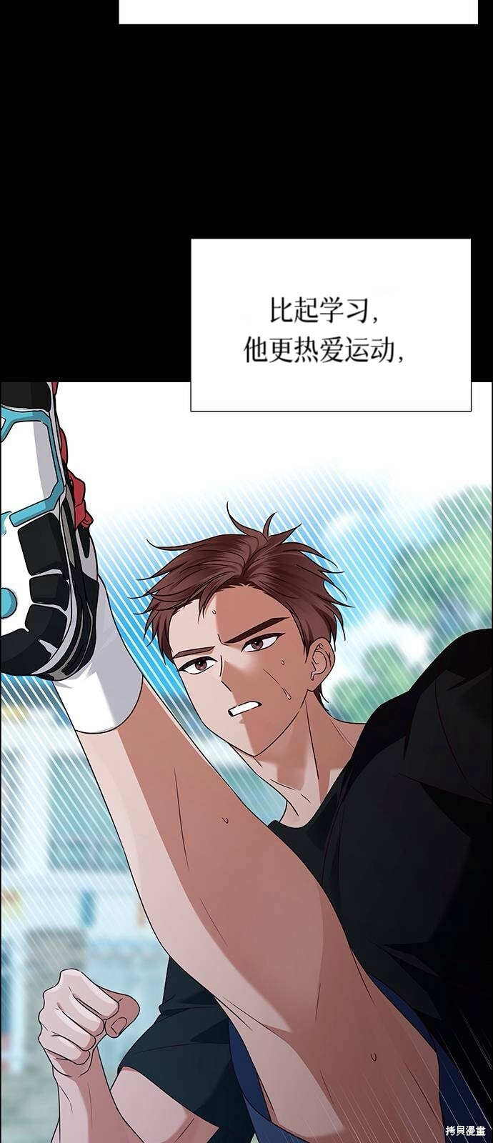第13话 第25页