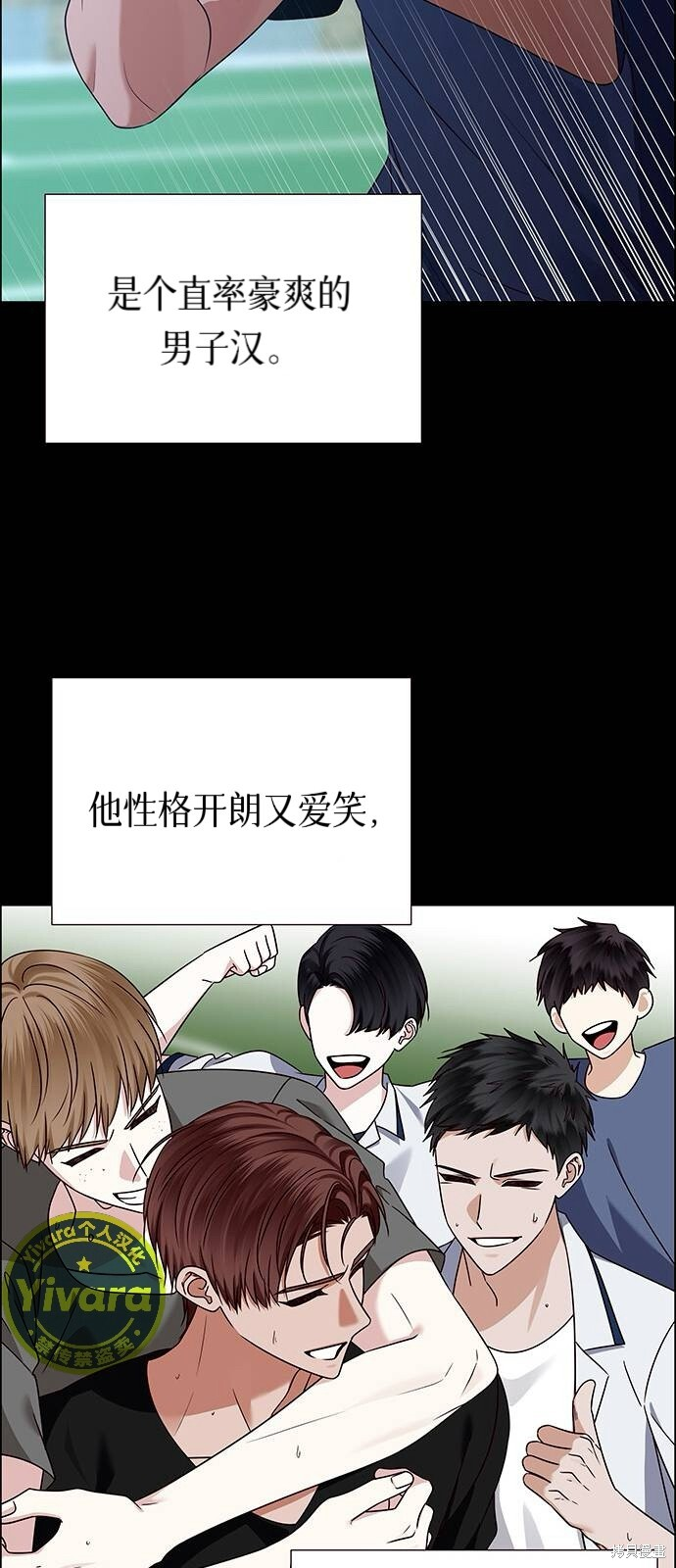 第13话 第26页