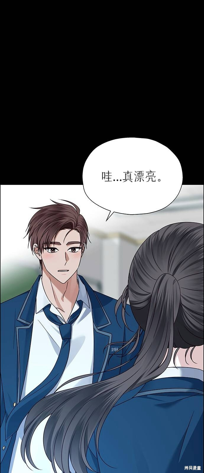 第13话 第28页