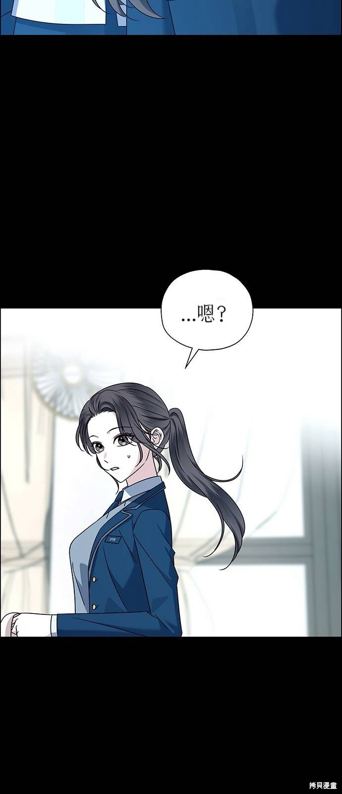 第13话 第29页