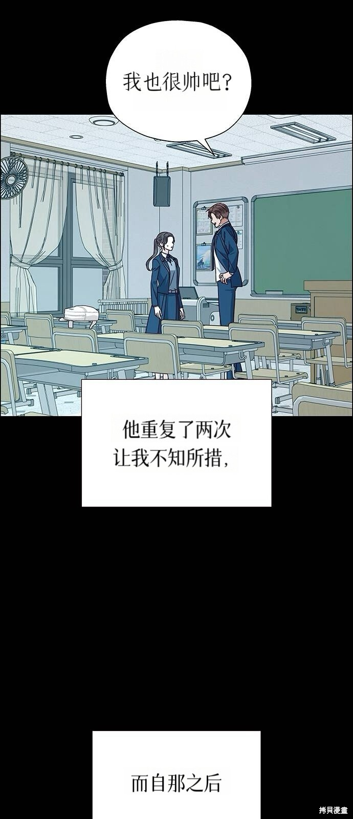 第13话 第30页
