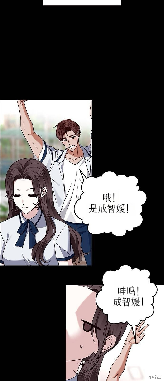 第13话 第31页