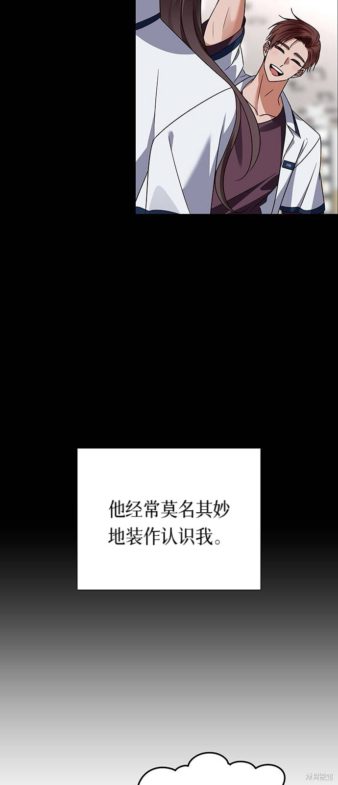 第13话 第32页