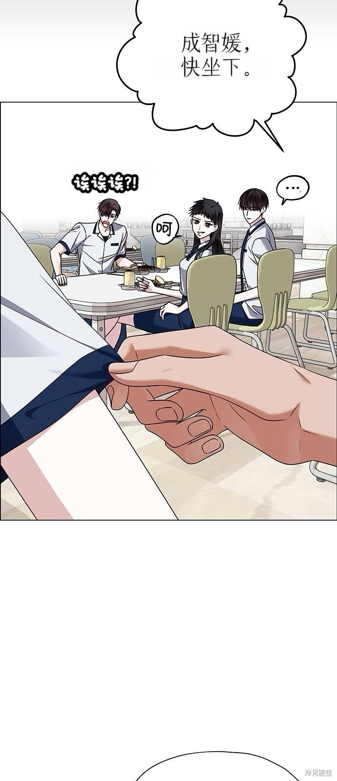 第13话 第33页
