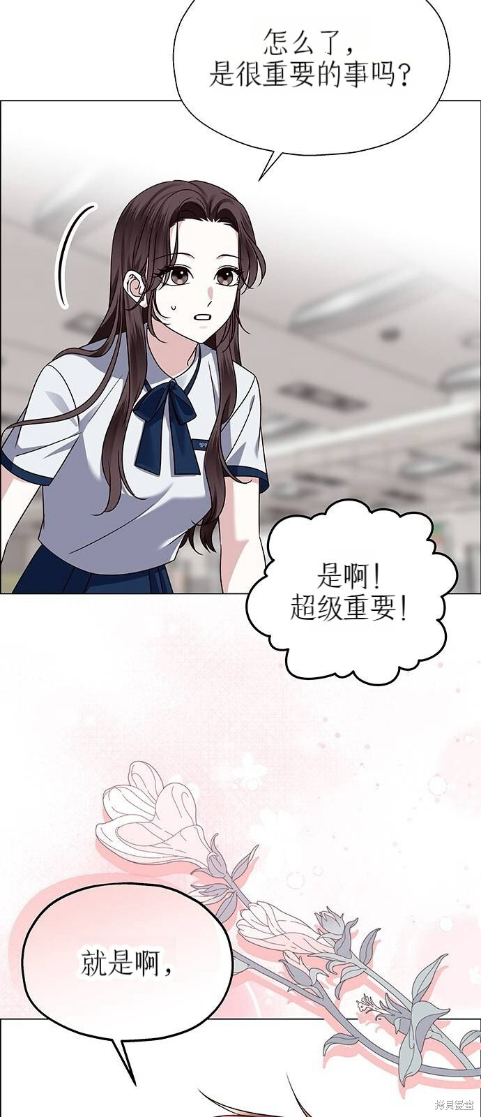 第13话 第34页