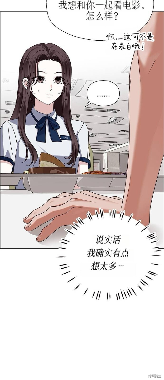 第13话 第36页