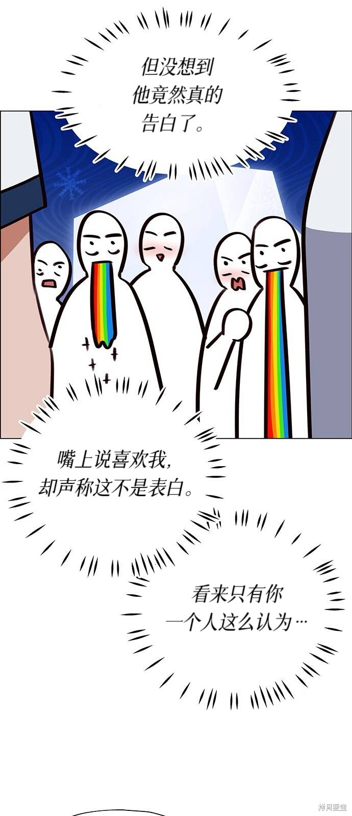 第13话 第37页