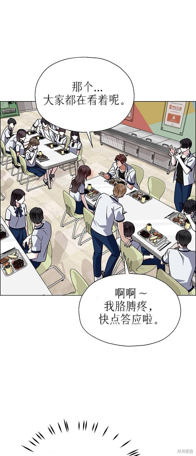 第13话 第39页