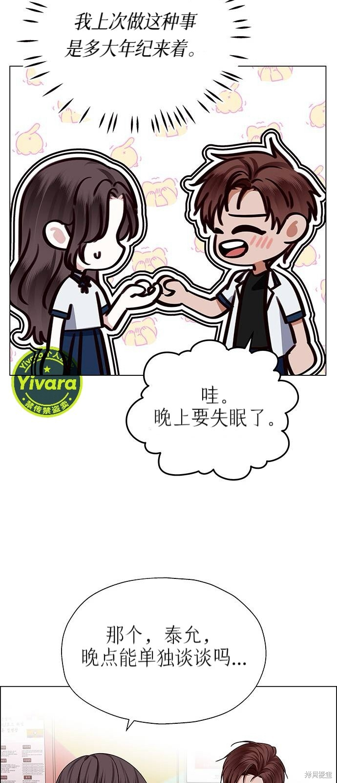 第13话 第40页