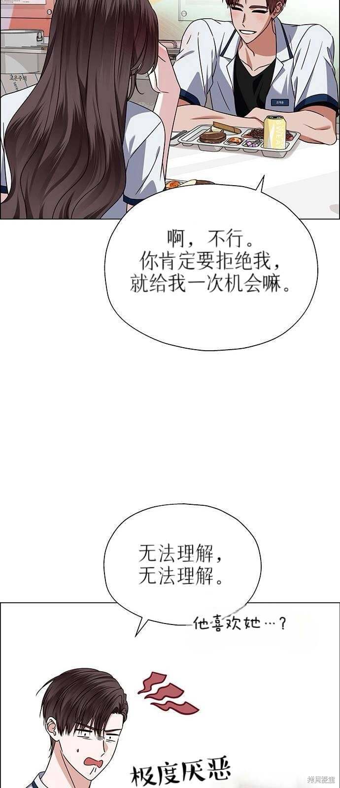 第13话 第41页