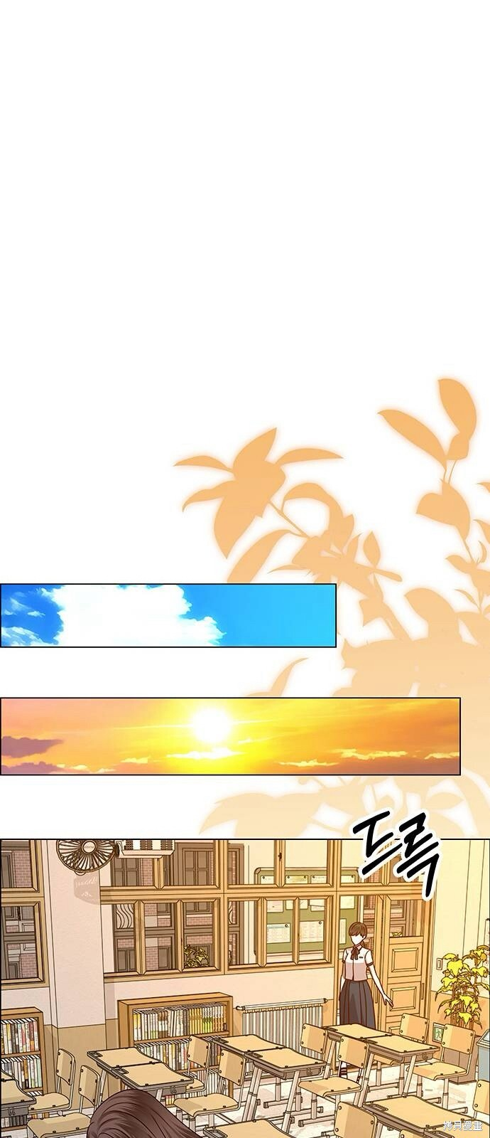 第13话 第44页