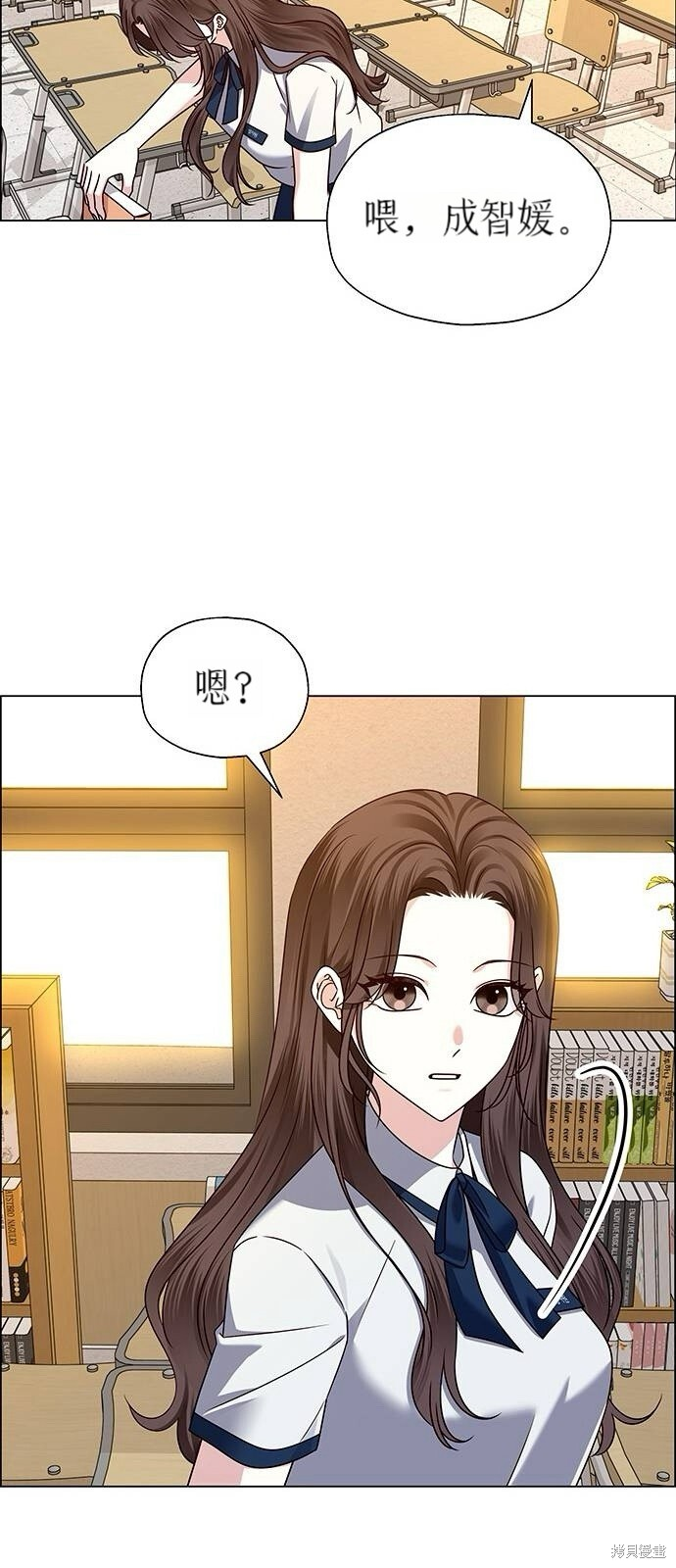 第13话 第45页