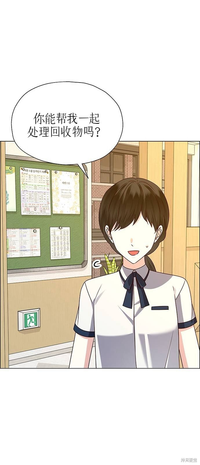 第13话 第46页