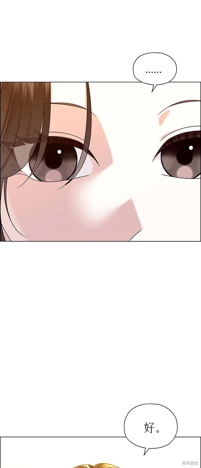 第13话 第47页